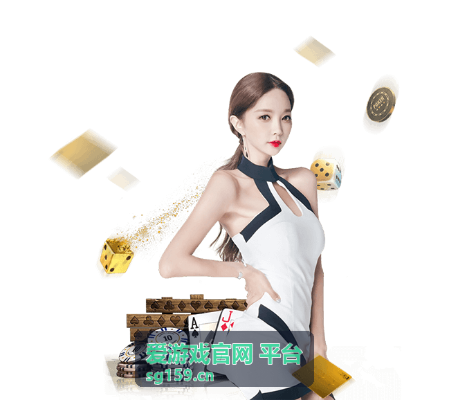 爱游戏官网 平台多人协作玩法入口配图